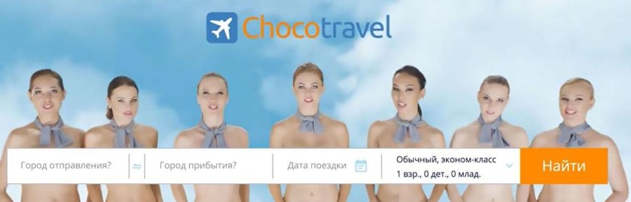 Một phần ảnh chụp quảng cáo gây tranh cãi của công ty du lịch Chocotravel ở Kazakhstan