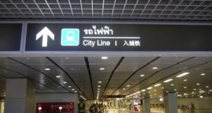 Tàu điện Tuyến Thành phố tại sân bay Suvarnabhumi, Bangkok